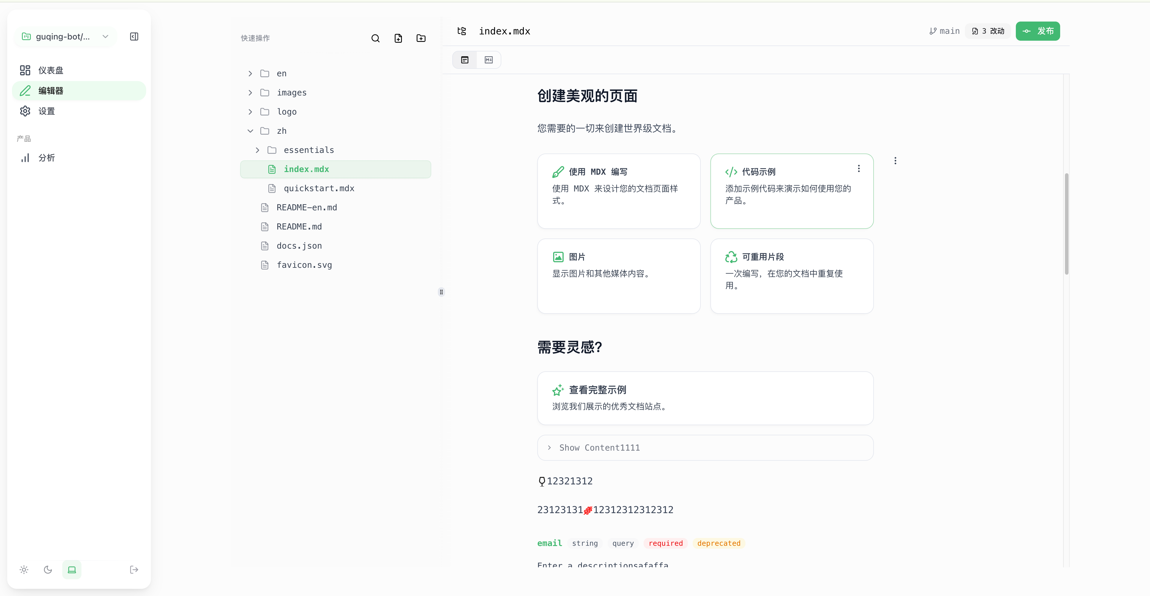Poetora Editor Interface